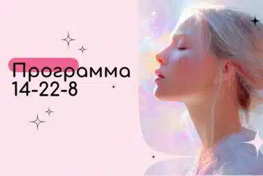 Программа 14-22-8 в Матрице Судьбы — Скупость